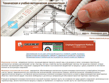 Tablet Screenshot of pppa.ru